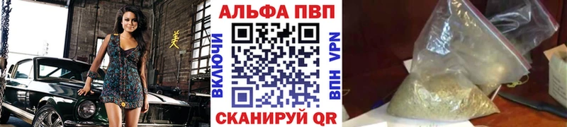 Alpha-PVP СК КРИС  ссылка на мегу как войти  Знаменск 