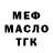 Метадон VHQ Muhammad Mallaev