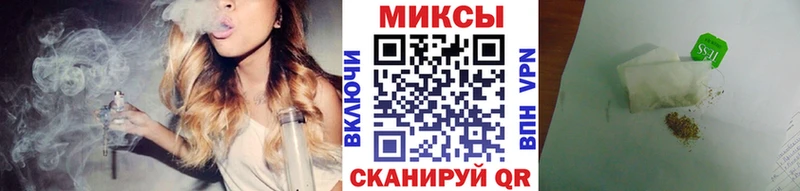 Бутират бутандиол  MEGA вход  Знаменск 