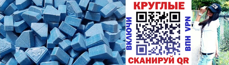 Ecstasy DUBAI  хочу   Знаменск 
