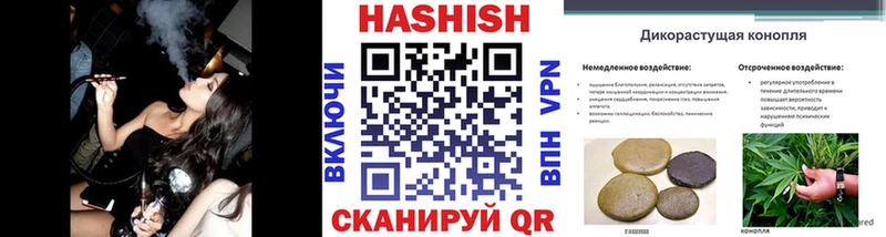 ГАШИШ Изолятор  kraken рабочий сайт  Знаменск 