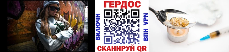 ссылка на мегу вход Знаменск ГЕРОИН белый