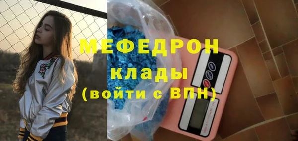 эйфоретик Елабуга