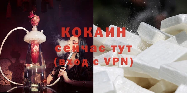 МДМА Елизово