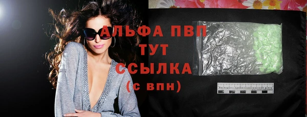 эйфоретик Елабуга