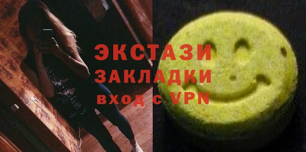 МДМА Елизово