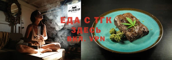 МДМА Елизово