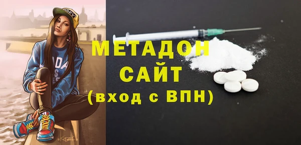 эйфоретик Елабуга