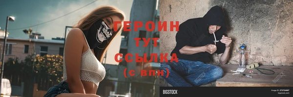 МДМА Елизово