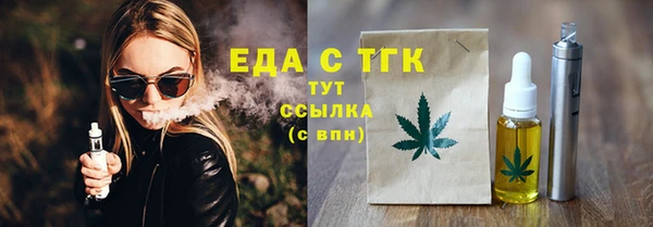 МДМА Елизово