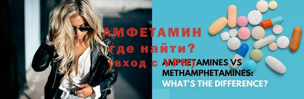 МДМА Елизово