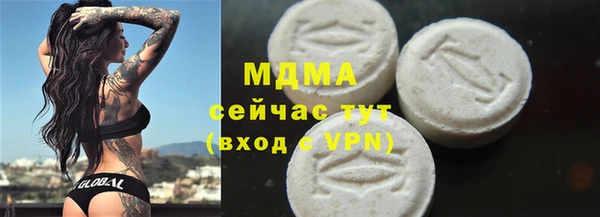 гидропоника Ельня