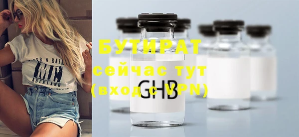 МДМА Елизово