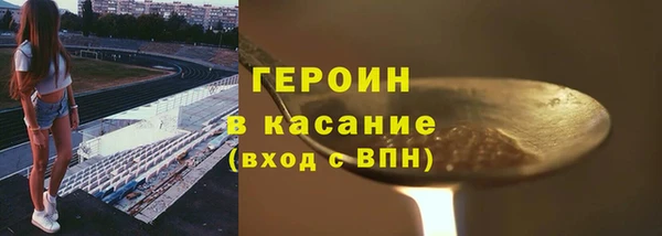 эйфоретик Елабуга