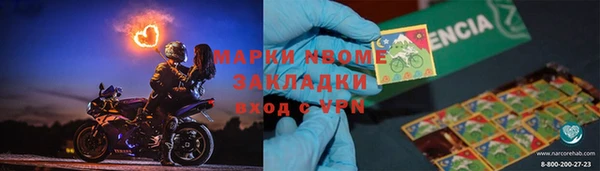 эйфоретик Елабуга