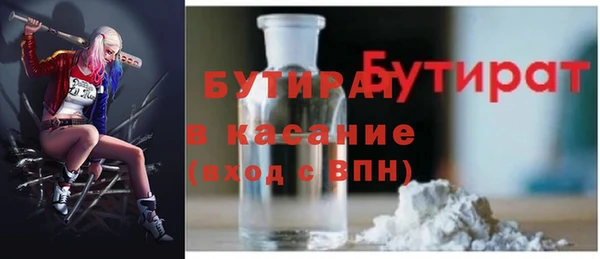 эйфоретик Елабуга