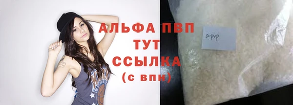 эйфоретик Елабуга