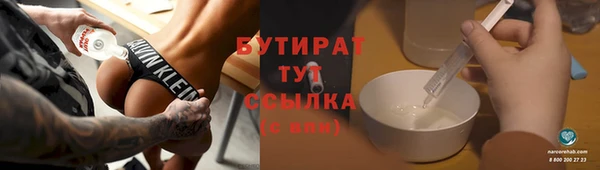 гидропоника Ельня