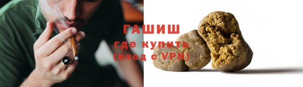 МДМА Елизово