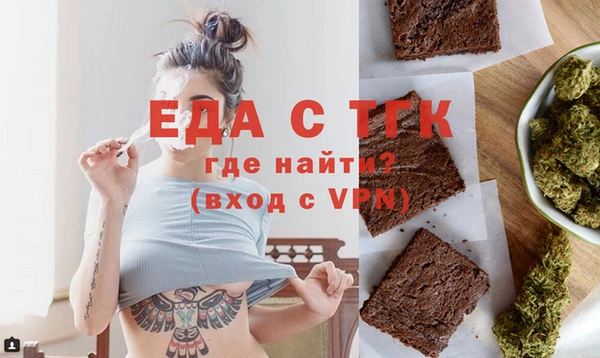 гидропоника Ельня