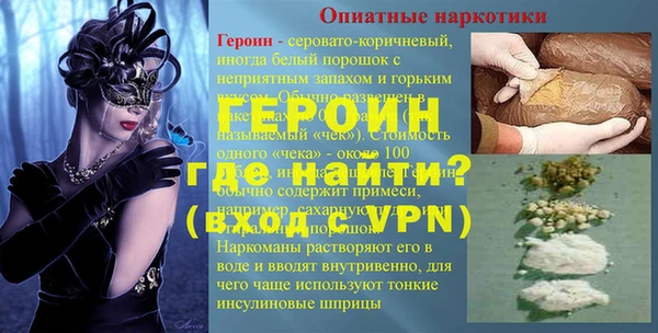 МДМА Елизово