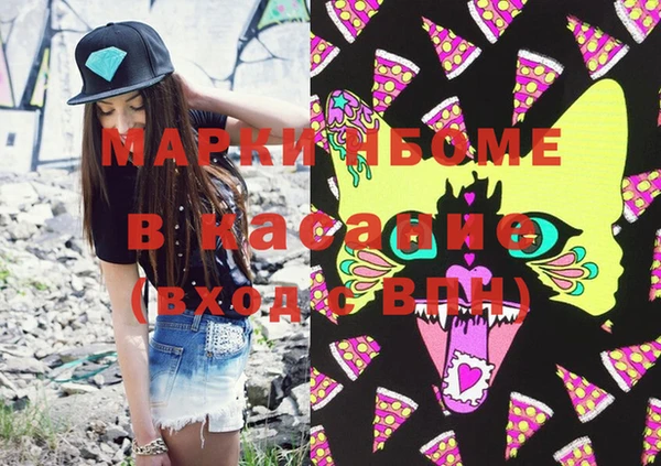 бошки Наволоки