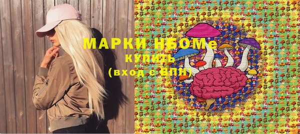 эйфоретик Елабуга