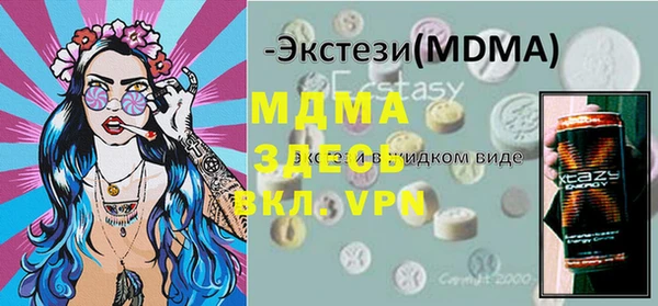МДМА Елизово