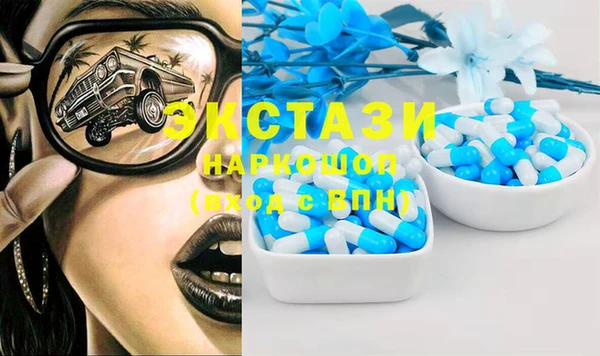 МДМА Елизово