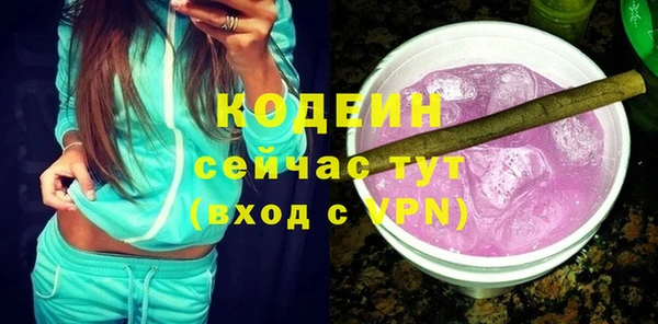 МДМА Елизово