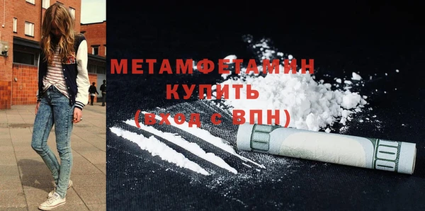 эйфоретик Елабуга