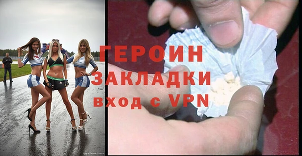 мескалин Лагань