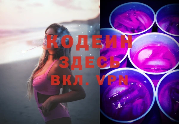 гидропоника Ельня