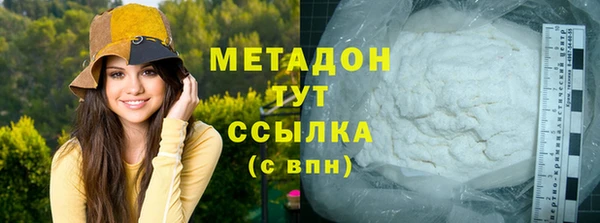 МДМА Елизово