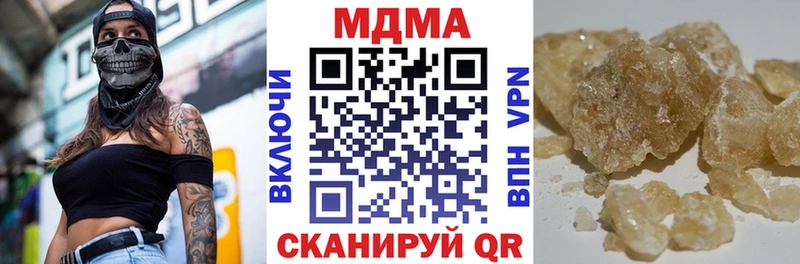 MDMA кристаллы  цены наркотик  Знаменск 