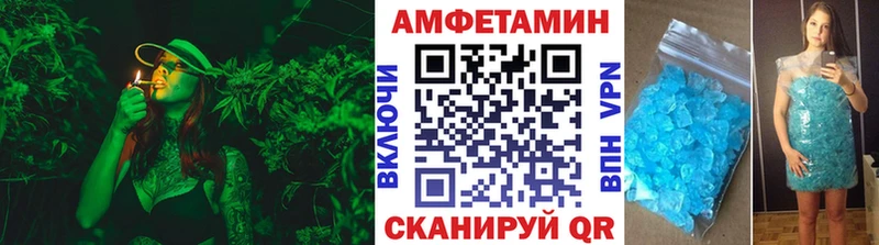 Первитин Methamphetamine  как найти закладки  Знаменск 