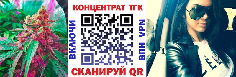 МЕГА зеркало  Знаменск  Дистиллят ТГК THC oil 